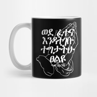 Bible Verse Mug